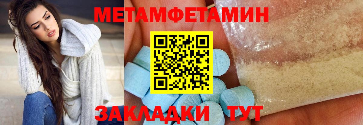АМФЕТАМИН Розовый  Вход с VPN  АМФЕТАМИН  Нефтеюганск 