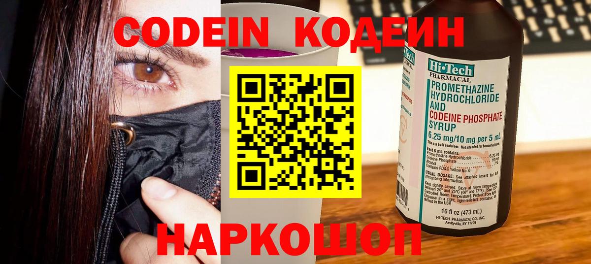 Гашиш  Вход с VPN  Alpha PVP СОЛЬ   МДМА  Мефедрон кристаллы  Нефтеюганск  КОКАИН  Конопля 