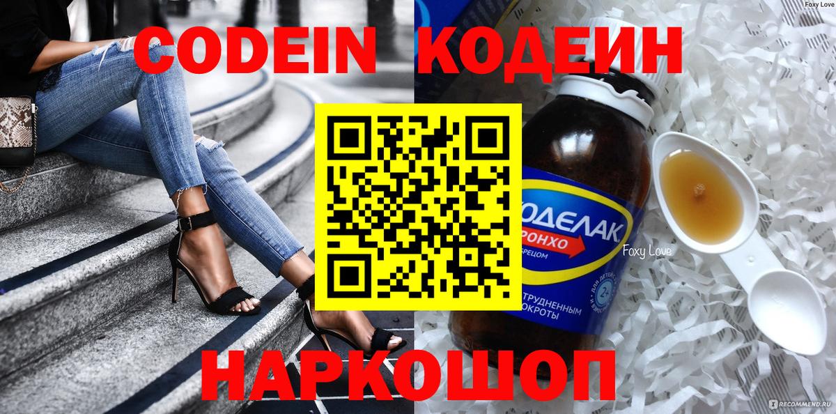 ГАШ Нефтеюганск