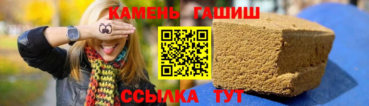 Нефтеюганск  Гашиш  Вход с VPN  ГАШИШ VHQ  ГАШ AMNESIA HAZE 