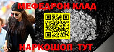 кокс Ставрополь
