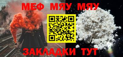 кокс Ставрополь