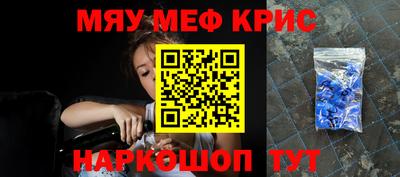 кокс Ставрополь