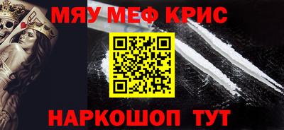 кокс Ставрополь