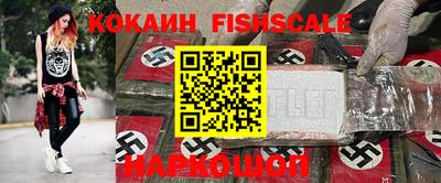 кокс Ставрополь
