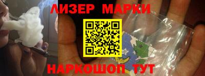 кокс Ставрополь