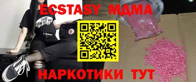 кокс Ставрополь
