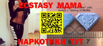 кокс Ставрополь