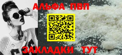 не бодяженный Старая Купавна