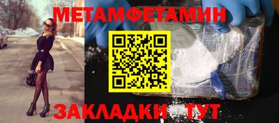 кокс Ставрополь