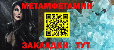 кокс Ставрополь
