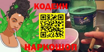 кокс Ставрополь