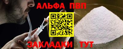 кокс Ставрополь