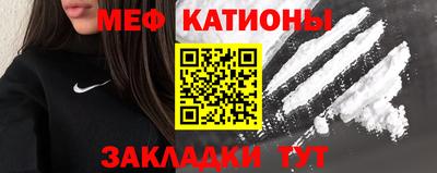 кокс Ставрополь