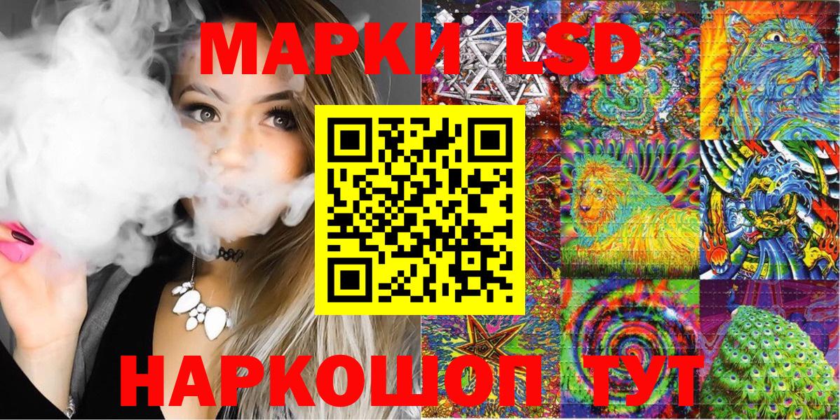 Марки NBOMe 1,5мг Нефтеюганск