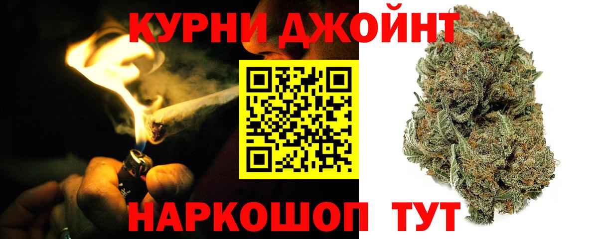 Марихуана Amnesia  Вход с VPN  Марихуана Bruce Banner  Нефтеюганск  Конопля MAZAR  Канабис Bruce Banner 