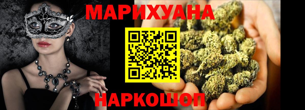 Бошки Шишки MAZAR Нефтеюганск